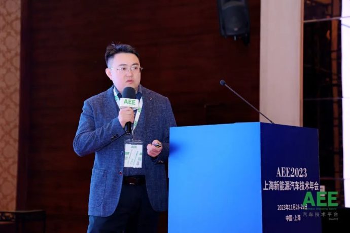 上海新能源汽车技术年会