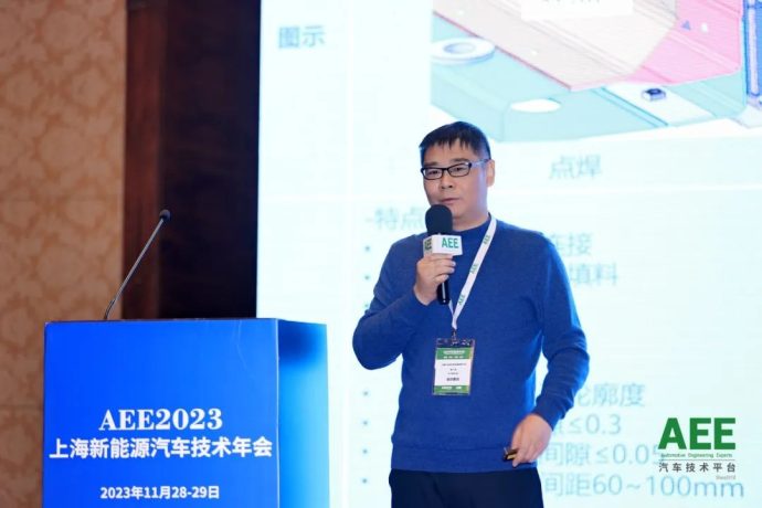 上海新能源汽车技术年会