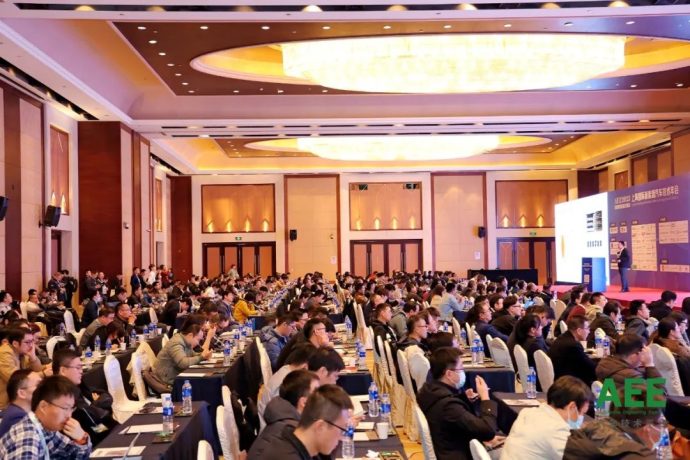 上海新能源汽车技术年会