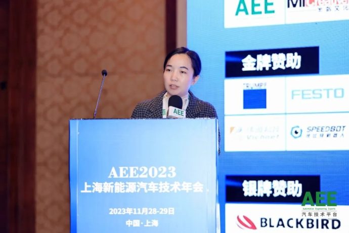 上海新能源汽车技术年会