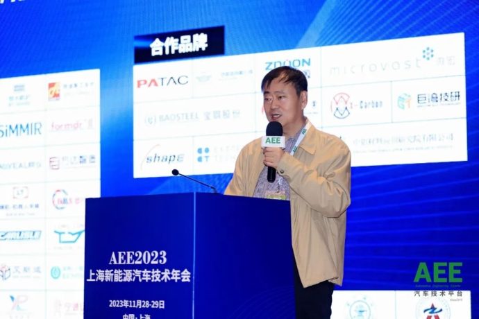 上海新能源汽车技术年会