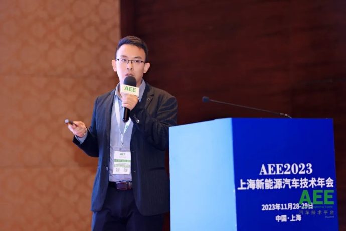上海新能源汽车技术年会