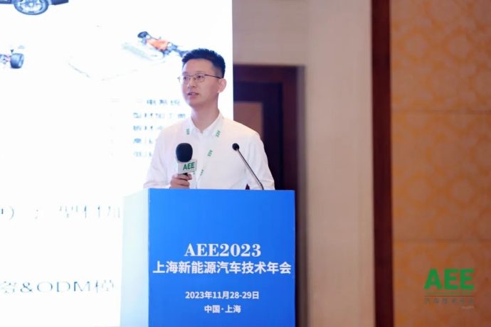 上海新能源汽车技术年会