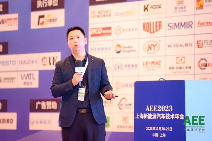 上海新能源汽车技术年会