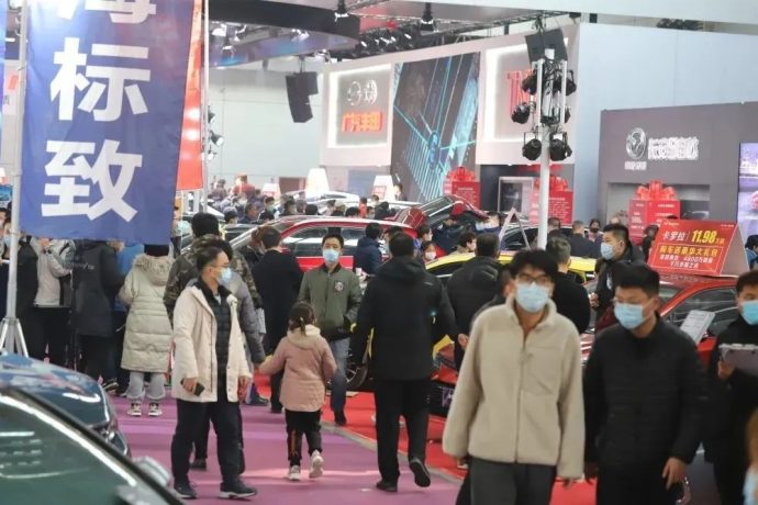 烟台冬季惠民车展