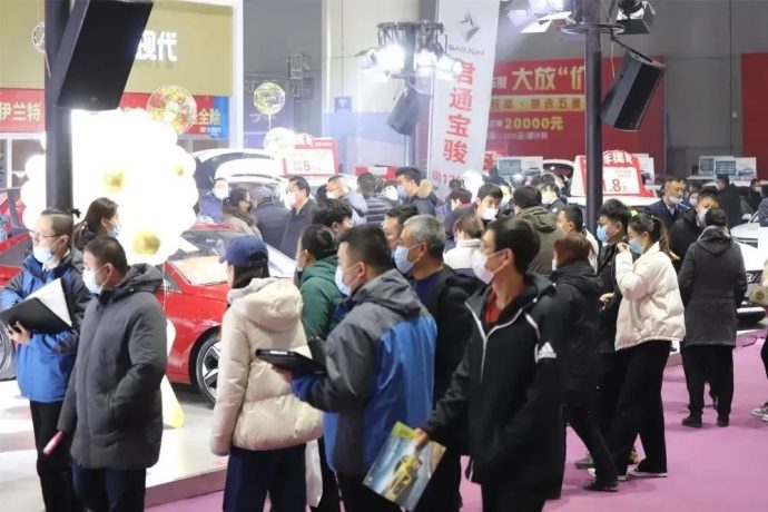 烟台冬季惠民车展