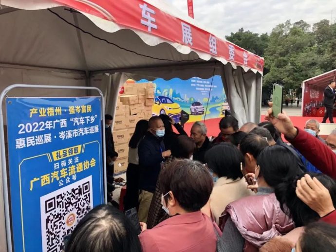 岑溪车展