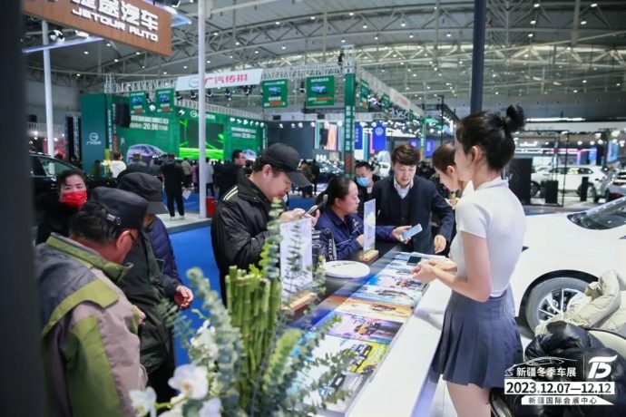 新疆冬季车展