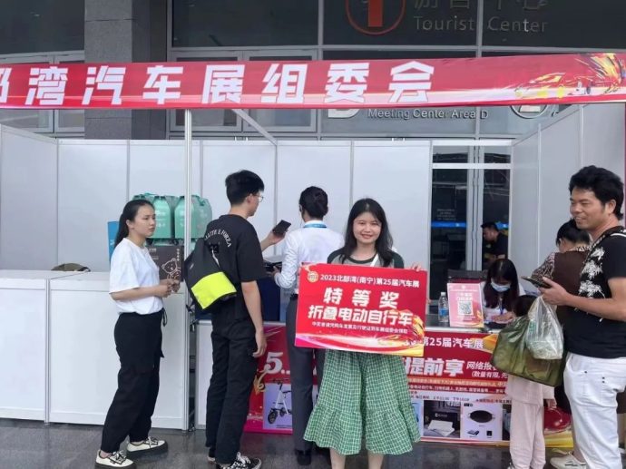 岑溪车展