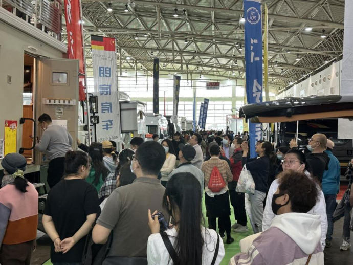 北京房车旅游文化博览会