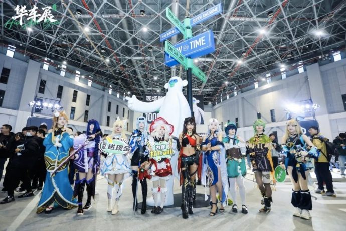 上海华车展