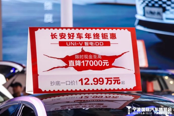 宁波国际汽车博览会