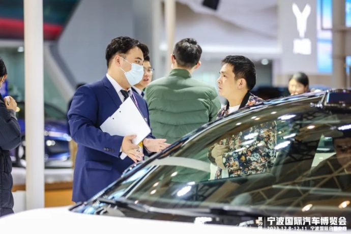 宁波国际汽车博览会