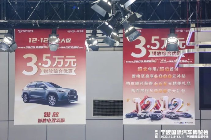 宁波车博会