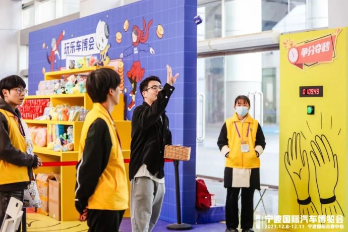 宁波国际汽车博览会