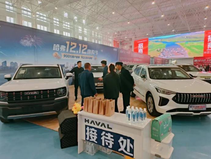 喀什双十二国际车展