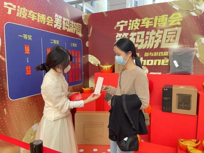 宁波国际汽车博览会