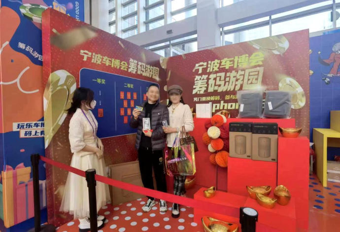宁波车博会