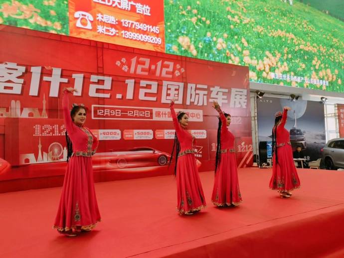 喀什双十二国际车展