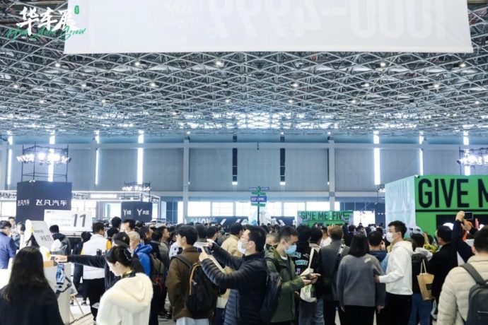上海华车展