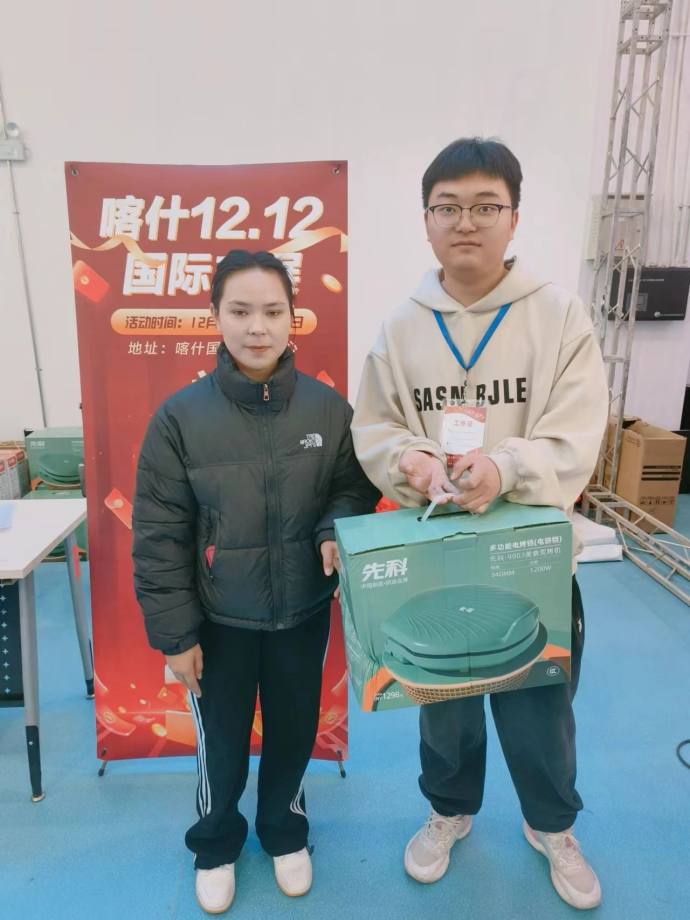 喀什双十二国际车展