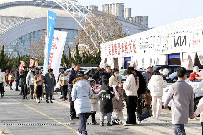 烟台冬季惠民车展