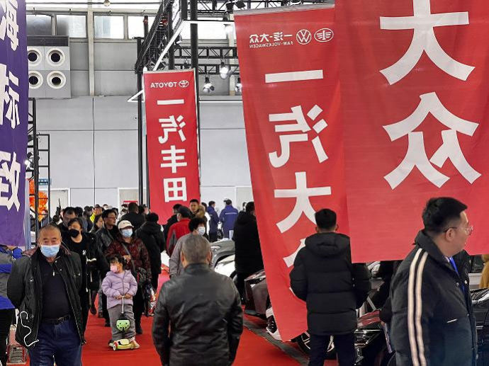烟台冬季惠民车展