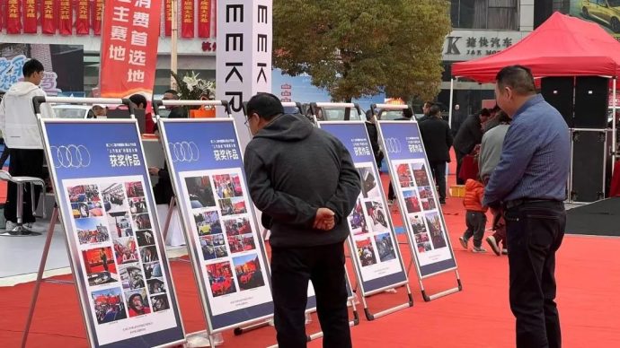 萧山国际车展
