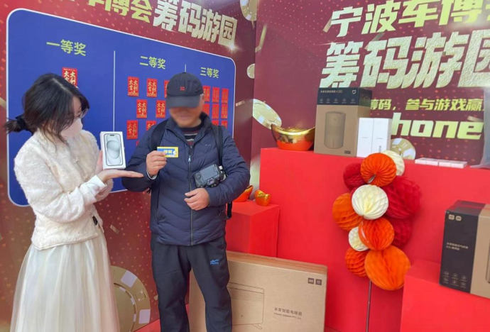 宁波国际汽车博览会