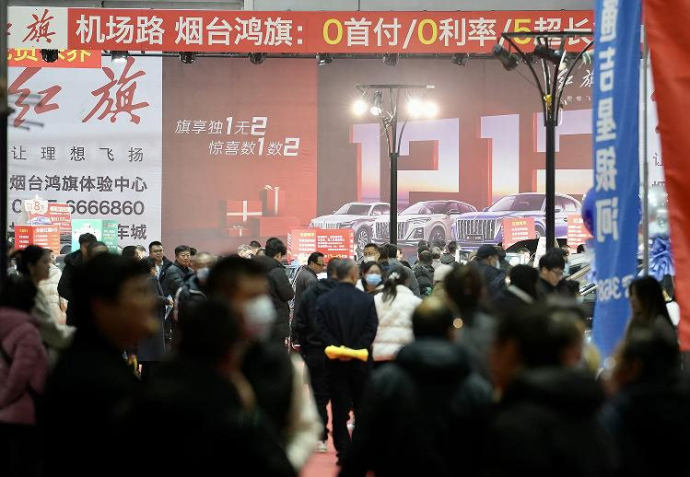 烟台冬季惠民车展
