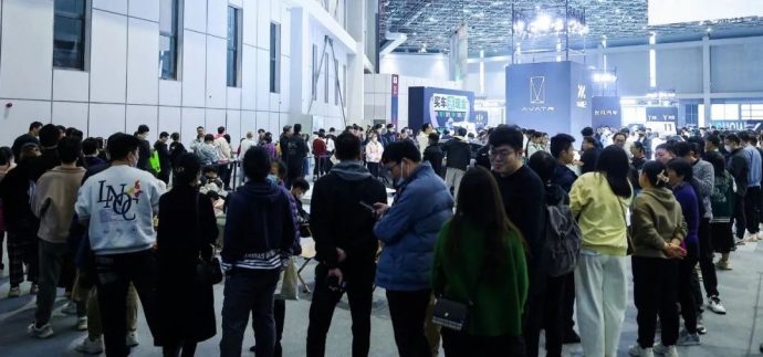华车展