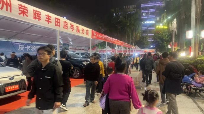 岑溪车展