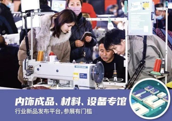 雅森汽保展