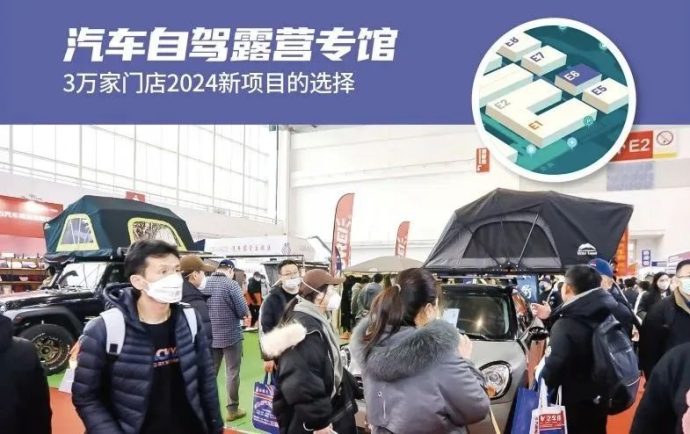 雅森汽保展