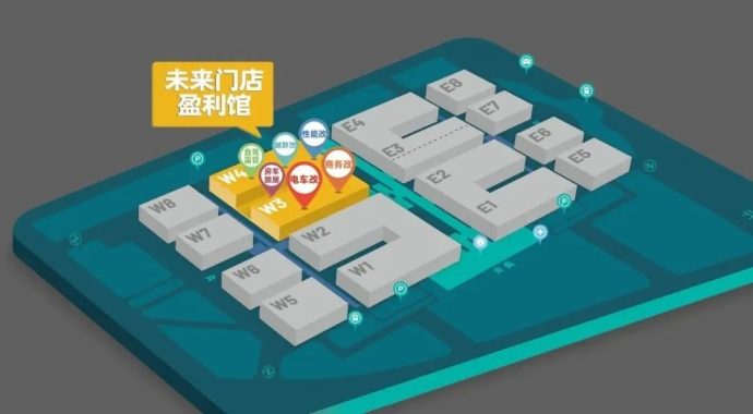 雅森汽保展