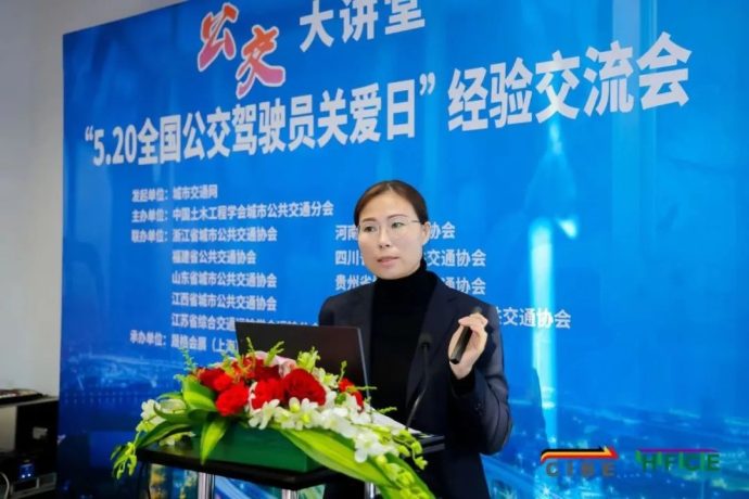绿色交通发展系列论坛