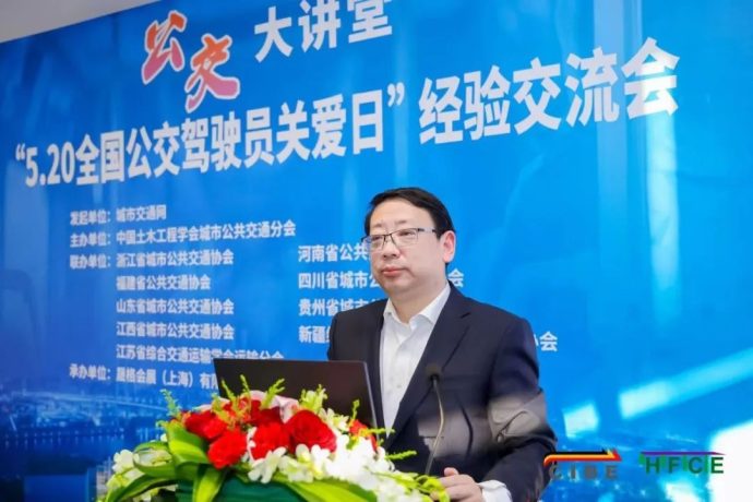 绿色交通发展系列论坛