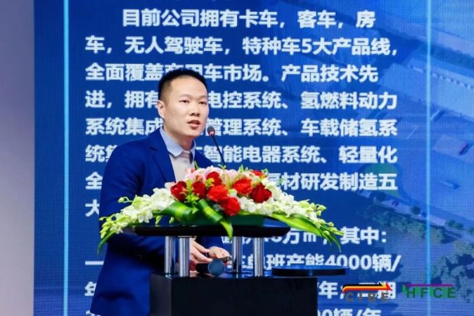 绿色交通发展系列论坛