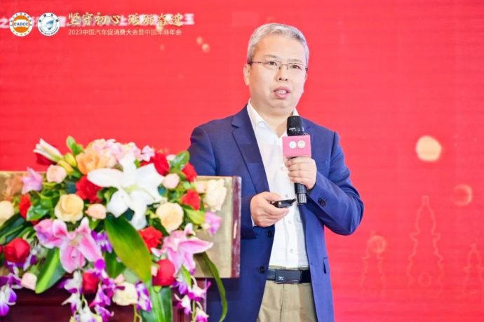 汽车促消费大会车商年会