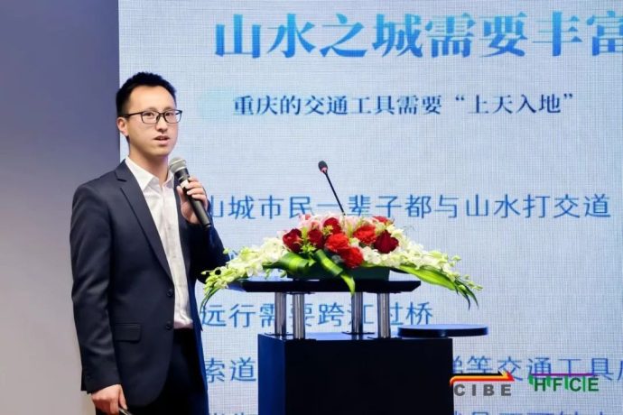 绿色交通发展系列论坛