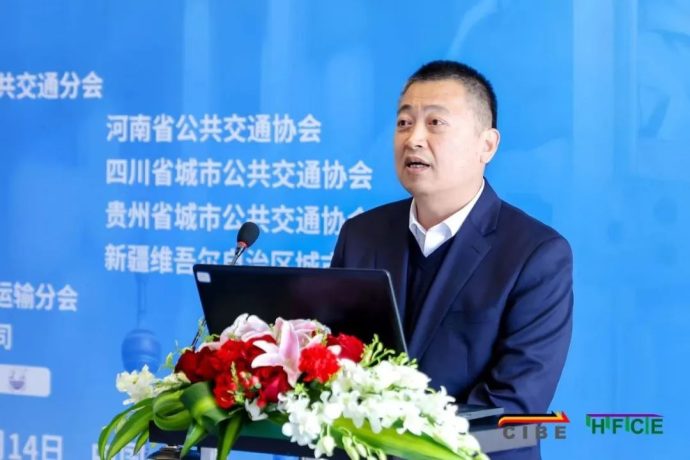 绿色交通发展系列论坛