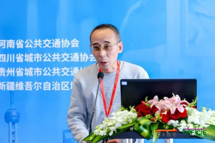 绿色交通发展系列论坛
