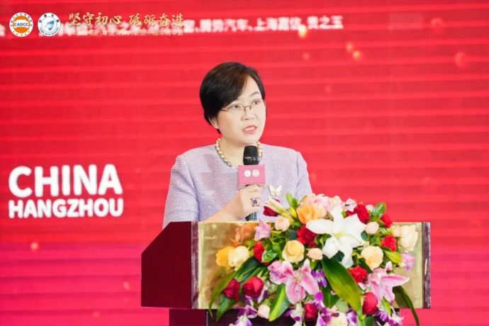 汽车促消费大会车商年会