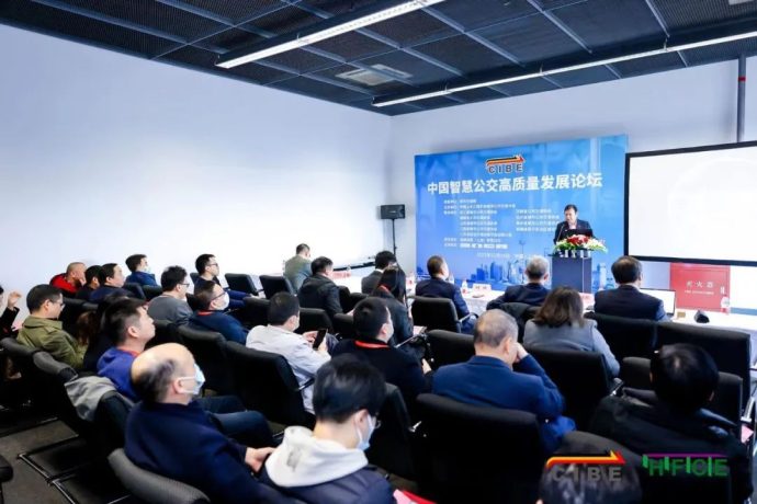 绿色交通发展系列论坛