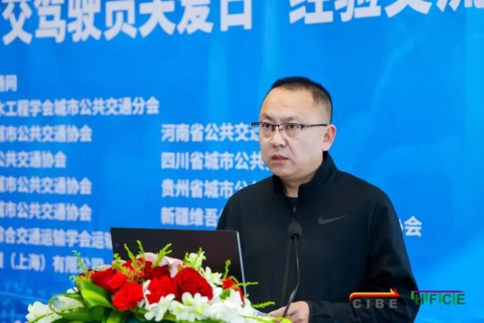 绿色交通发展系列论坛