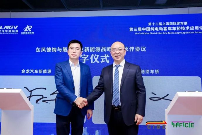 绿色交通发展系列论坛