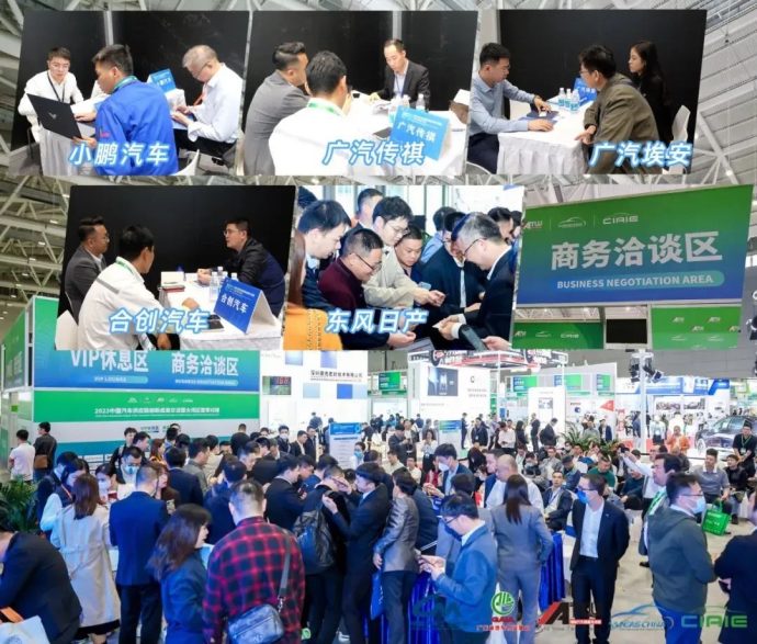 大湾区国际汽车内外饰展