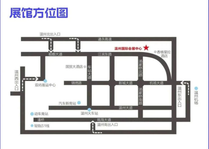 温州春季国际车展