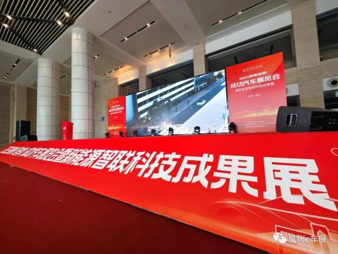 南安冬季成功车展