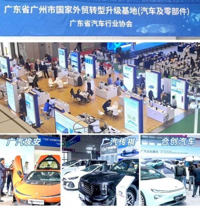 大湾区国际汽车内外饰展